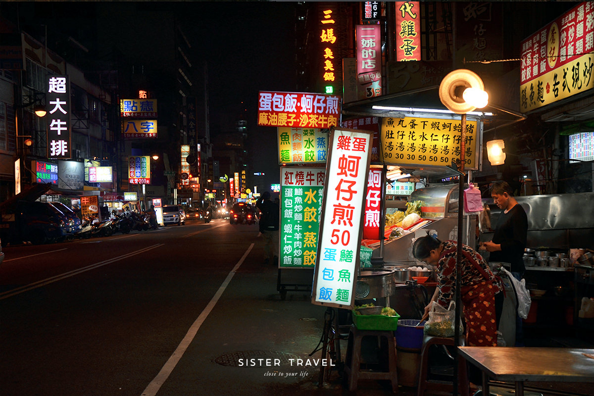 【台中中區住宿】挪威森林行旅1號館-親子住宿推薦,旋轉球池溜滑梯,掉進愛麗絲夢遊仙境世界 - 第27張圖