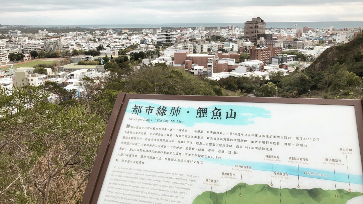 台東市區一日遊|台東這樣玩,帶你玩遍台東10個景點| 一日遊、二日遊 - 第15張圖