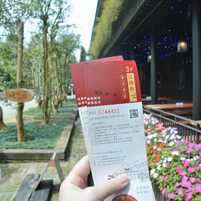南投魚池景點|台灣香日月潭紅茶廠|免費喝茶吃茶葉蛋,親子景點推薦 - 第3張圖