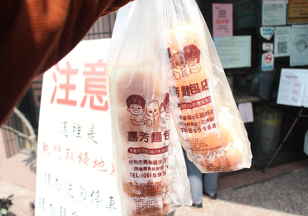 出發關廟一日!8個關廟景點,探索鳳梨故鄉,傳統市場裡品嚐在地關廟麵,鳳梨冰茶好滋味,小鎮漫遊 - 第30張圖