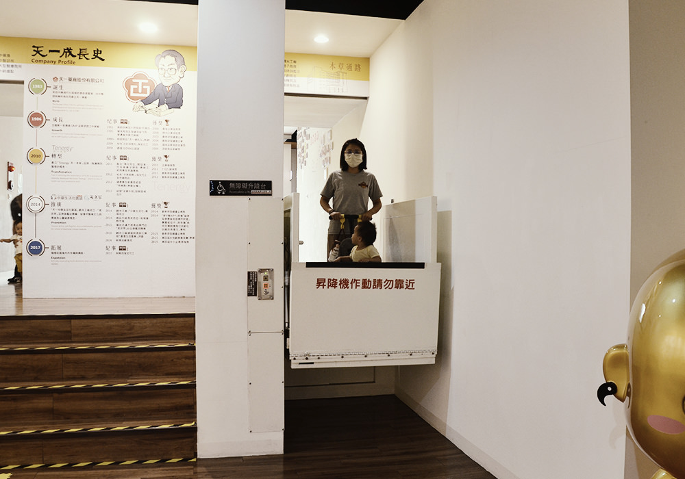 台南官田景點|天一中藥生活化園區,仿古中藥房一秒穿越時空,藥膳茶葉蛋必吃 - 第10張圖