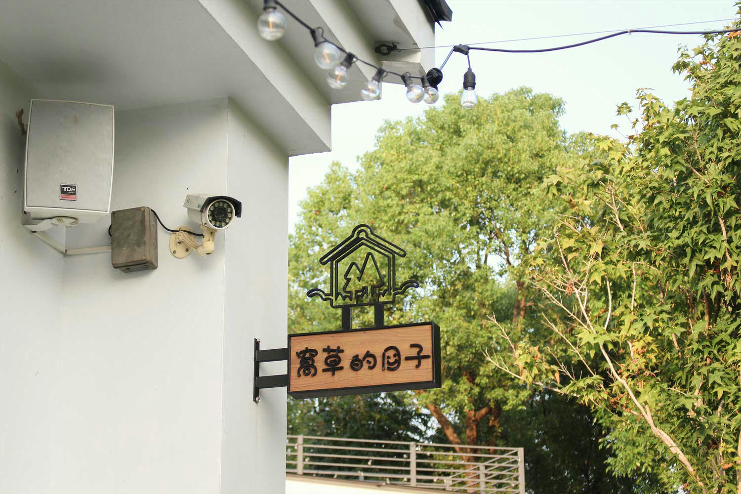 台中霧峰一日遊|10個霧峰景點推薦,漫遊阿罩霧,田園風光午後眷村巷弄,歷史古蹟參訪 - 第15張圖
