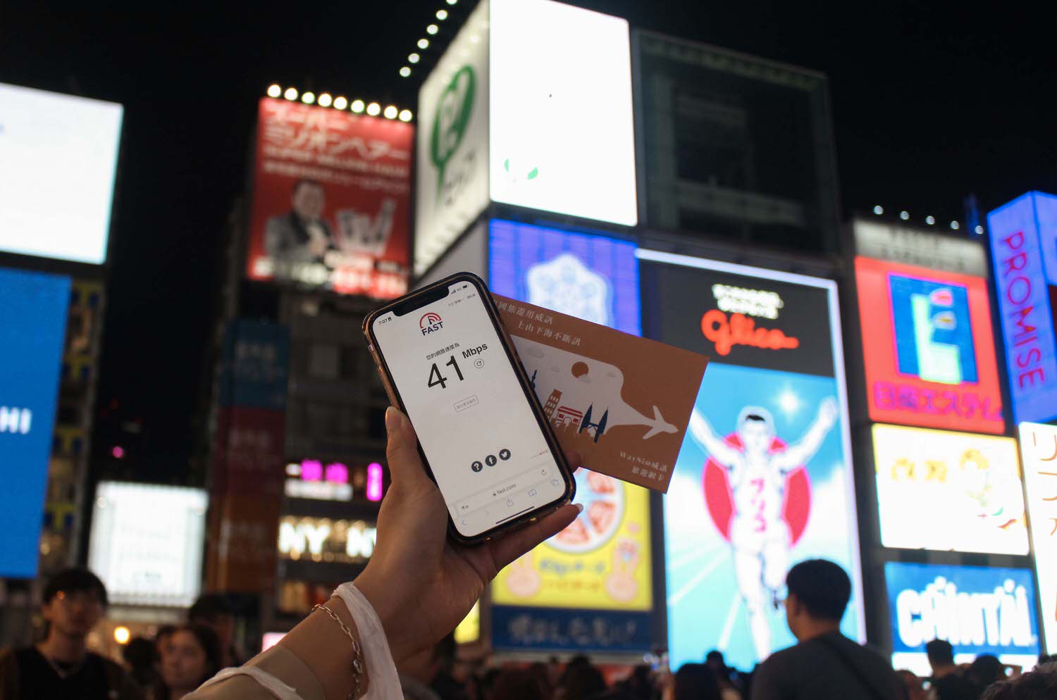日本網卡推薦|遇見威訊eSIM後,出國變得更加簡單了!最詳細的安裝操作教學|讀者專屬折扣碼 - 第10張圖