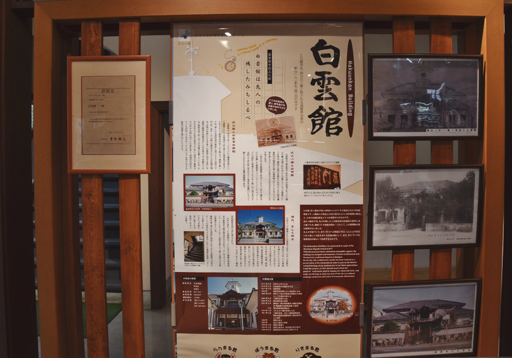 日本滋賀景點|八幡堀めぐり遊船欣賞湖中紅楓,近江八幡交通、景點與必買伴手禮推薦|近江八幡一日散策 - 第39張圖