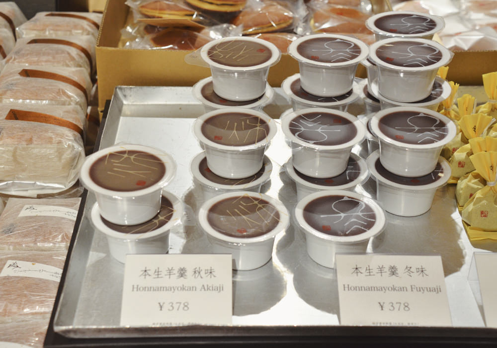 滋賀景點|La Collina 近江八幡,彷彿走進宮崎駿電影,CLUB HARIE年輪蛋糕,搭公車到La Collina - 第10張圖