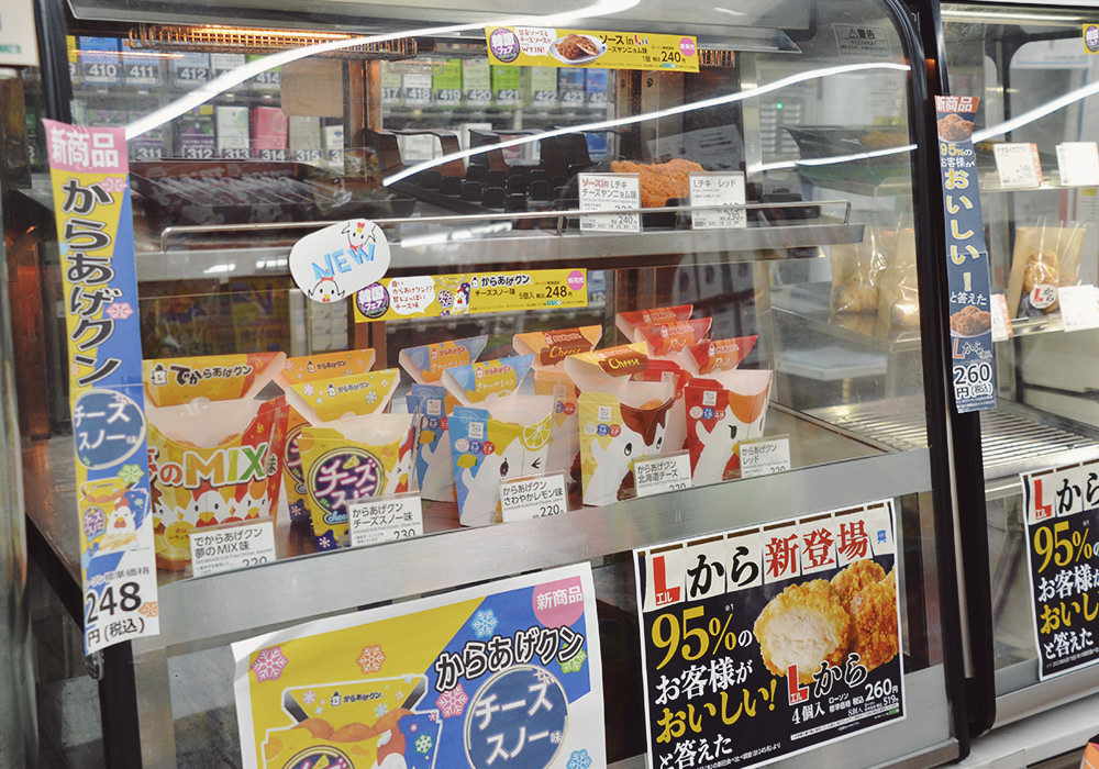 日本京都飯店|MATERIAL Fuchomae府庁前,無印良品備品,每人千元平價飯店,三人房型,鄰近丸太町站 - 第14張圖