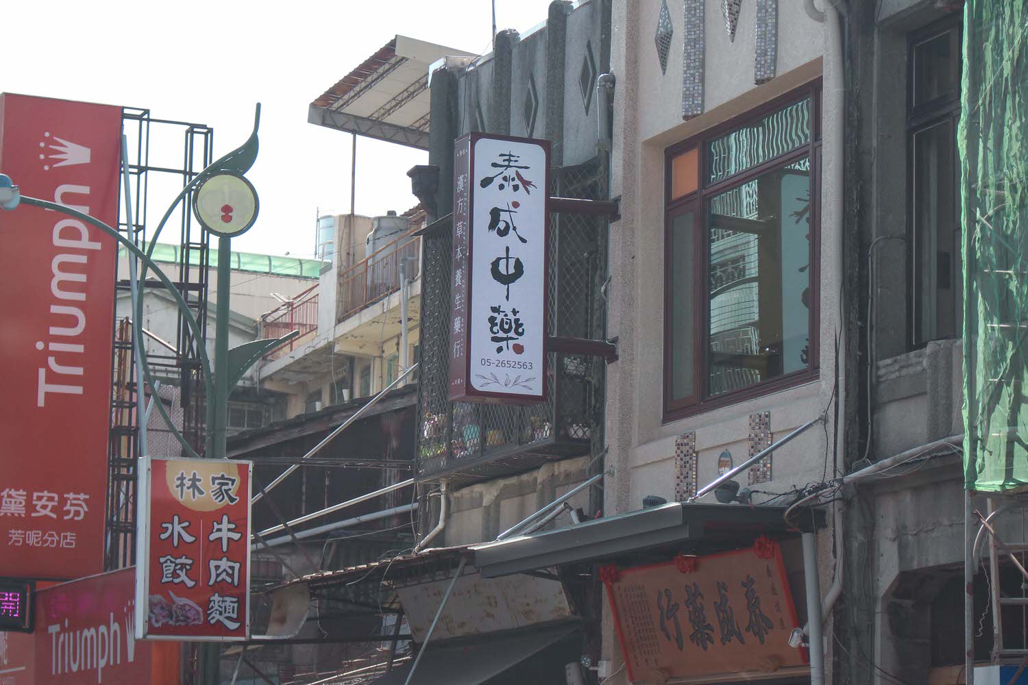 嘉義大林一日遊|搭火車到大林旅行,漫步老街與藤蔓花巷,萬國戲院、泰成中藥|大林一日散策 - 第6張圖