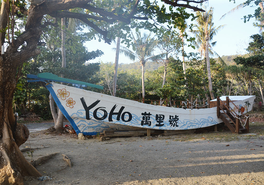 墾丁親子住宿|悠活渡假村,不需要旅行計畫輕鬆渡假,兒童玩水設施、漂漂河滑水道,沙灘村內地圖下載 - 第31張圖