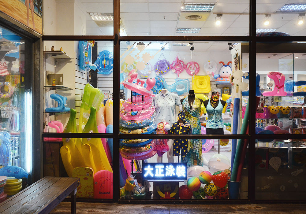 墾丁親子住宿|悠活渡假村,不需要旅行計畫輕鬆渡假,兒童玩水設施、漂漂河滑水道,沙灘村內地圖下載 - 第48張圖