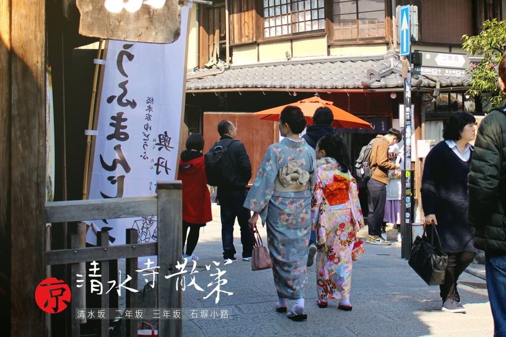 日本京都 清水寺散策 寧寧之道 石塀小路 一年坂二年坂 走石板路上感受老京都的時光倒流 京都景點 姊妹旅行sister Travel